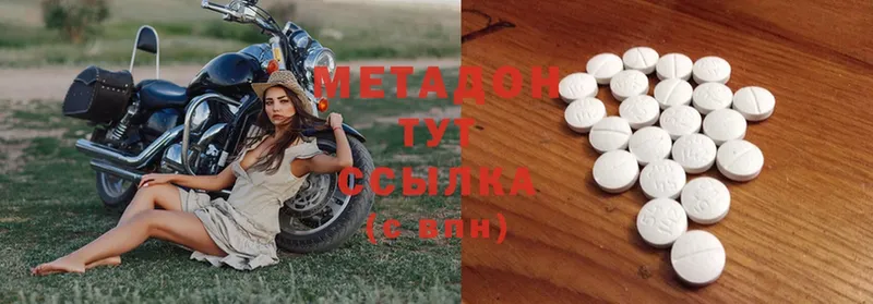 сколько стоит  Нижняя Тура  МЕТАДОН мёд 