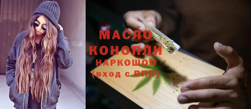 Дистиллят ТГК гашишное масло  Нижняя Тура 